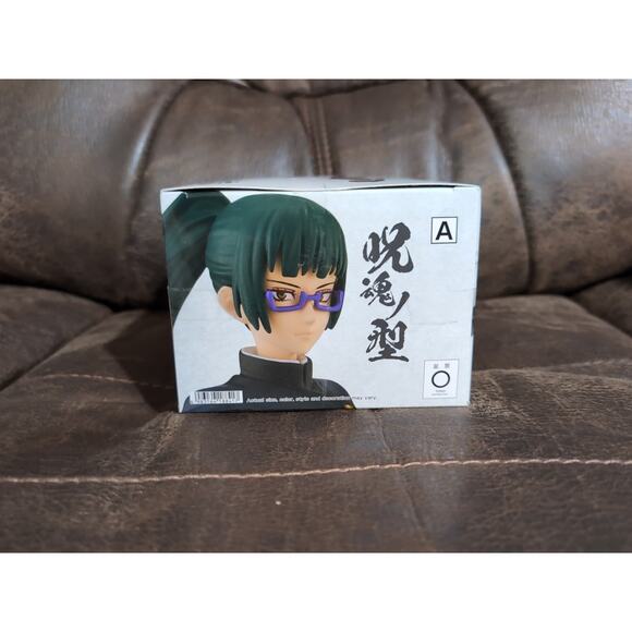 Banpresto Bandai Gege Akutami/Shueisha, Jujutsu Kaisen Figure A NIB New In Box - Picture 3 of 3